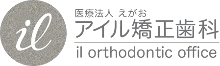舌側・裏側ワイヤー矯正歯科治療の特徴