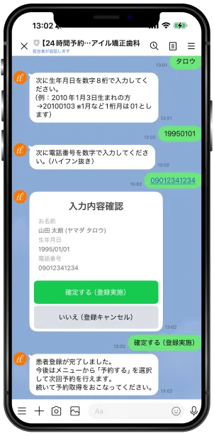 矯正歯科治療の相談・カウンセリングとは